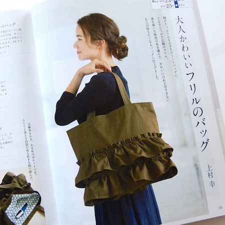 すてき に ハンドメイド 販売 フリル バッグ